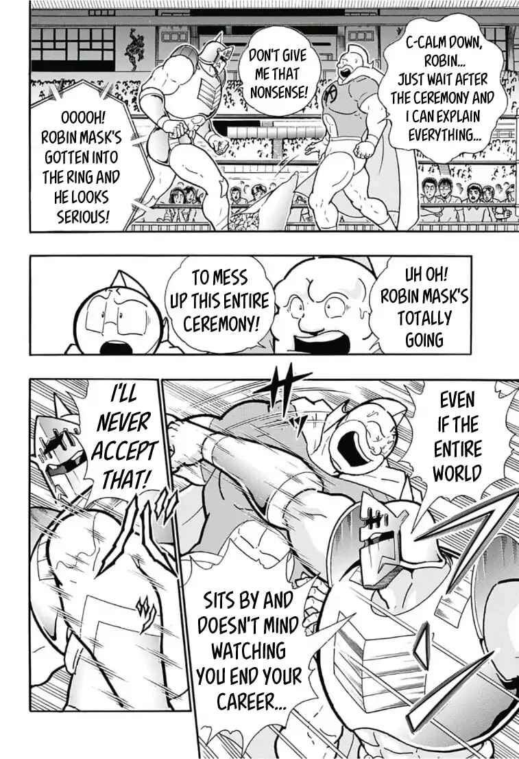 Page 16 Chapter Unknown_7e44 Farewell, Kinnikuman!