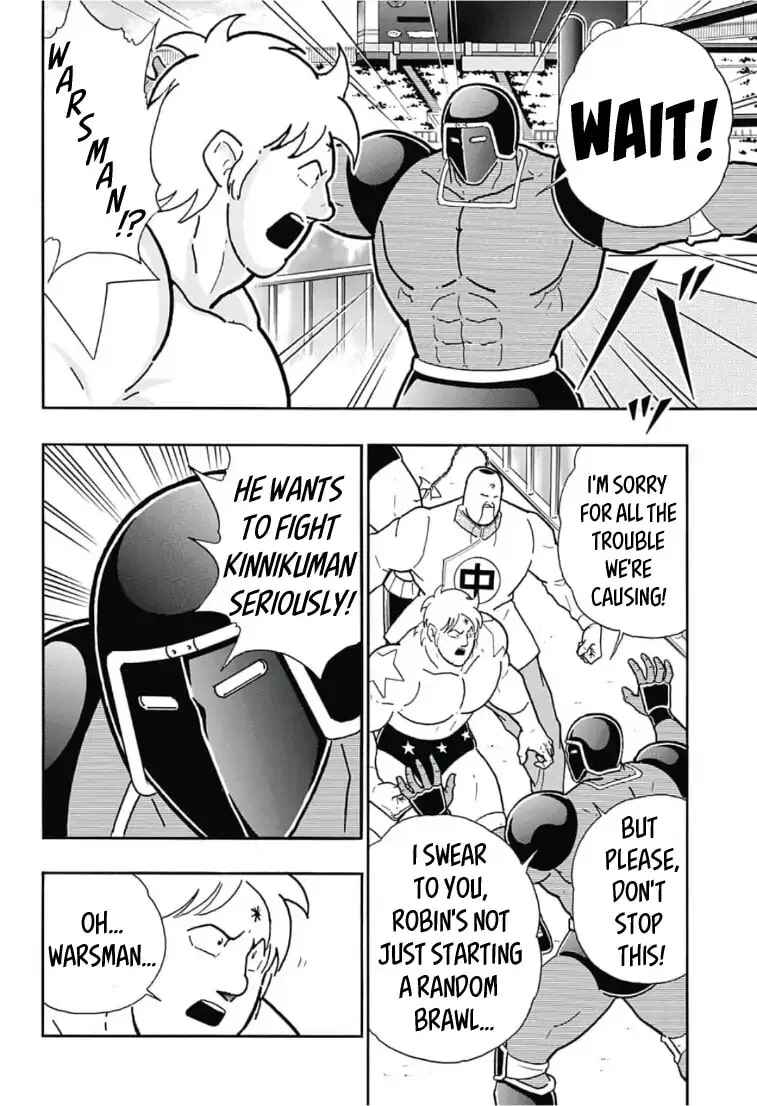 Page 20 Chapter Unknown_7e44 Farewell, Kinnikuman!