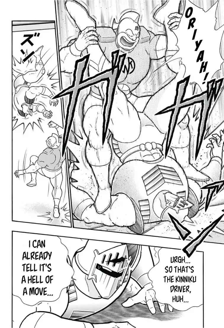 Page 24 Chapter Unknown_7e44 Farewell, Kinnikuman!