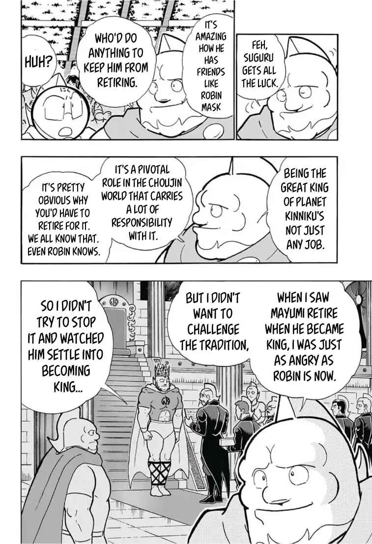 Page 32 Chapter Unknown_7e44 Farewell, Kinnikuman!