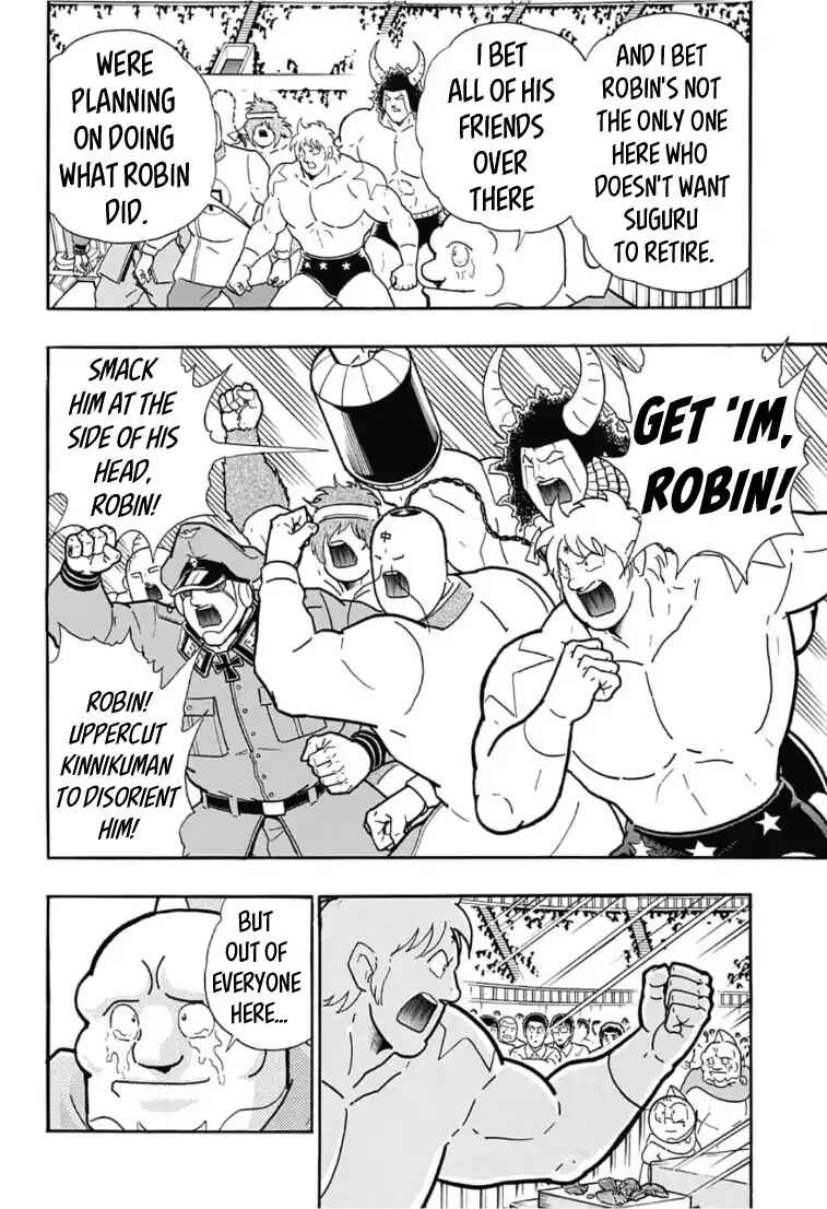 Page 34 Chapter Unknown_7e44 Farewell, Kinnikuman!