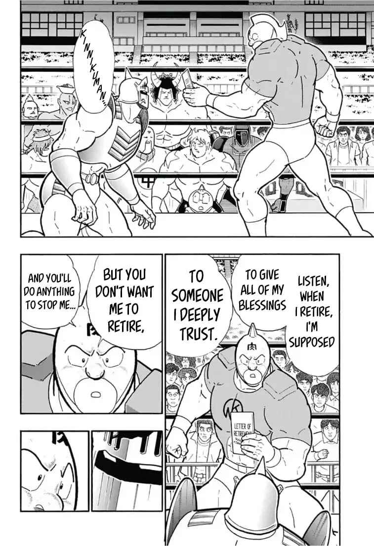 Page 40 Chapter Unknown_7e44 Farewell, Kinnikuman!