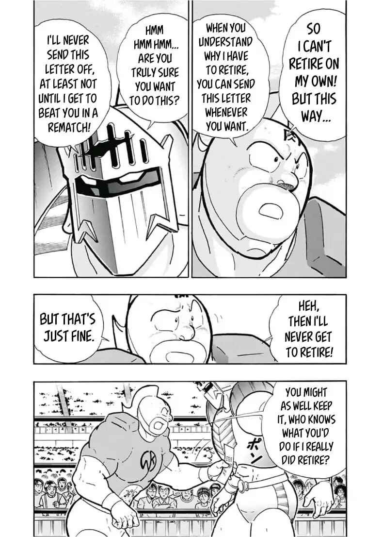 Page 41 Chapter Unknown_7e44 Farewell, Kinnikuman!