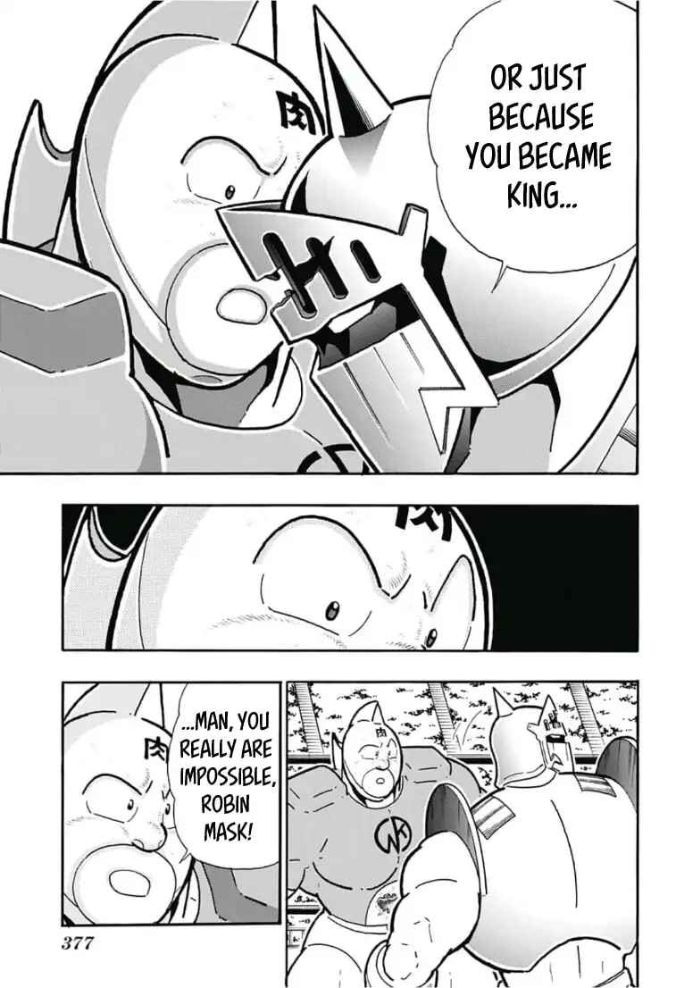 Page 43 Chapter Unknown_7e44 Farewell, Kinnikuman!