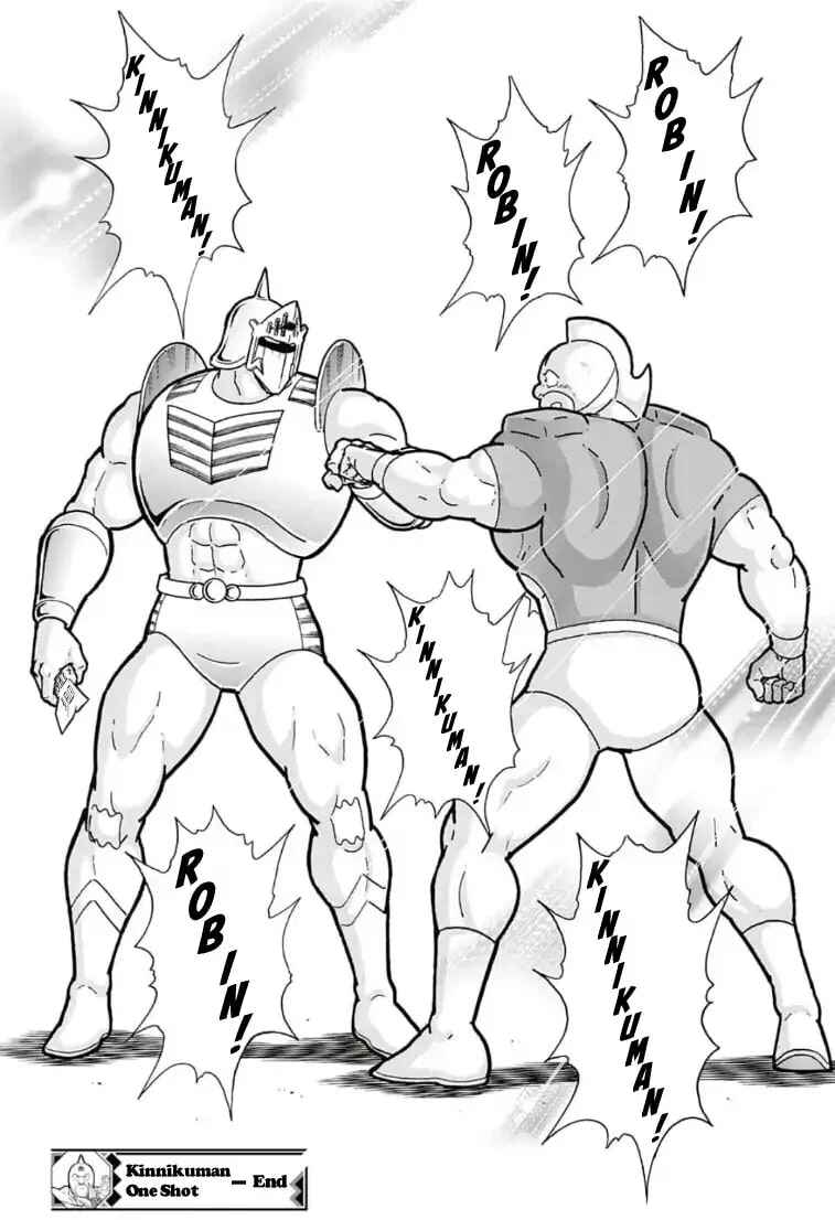 Page 46 Chapter Unknown_7e44 Farewell, Kinnikuman!
