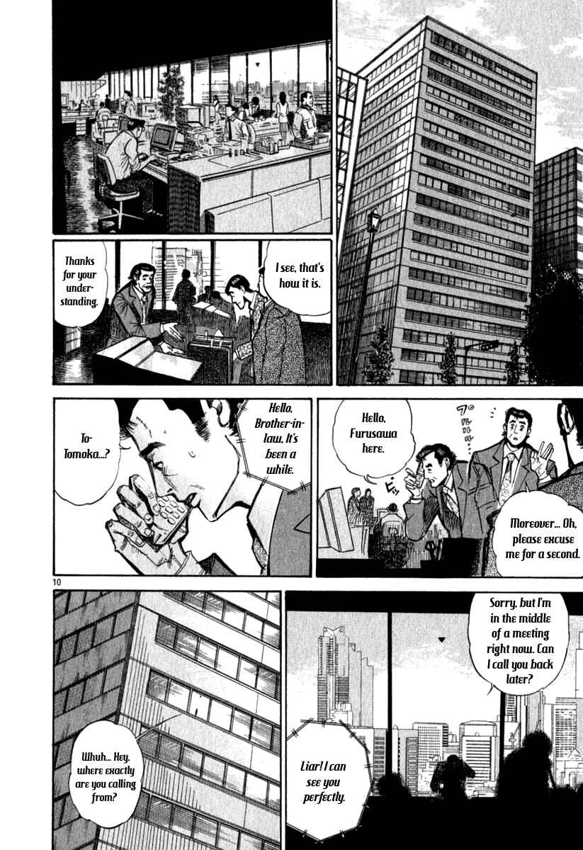Page 10 Chapter Unknown_df49 Fat