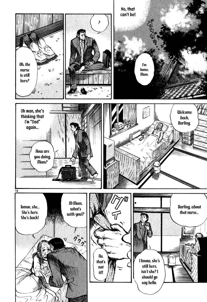 Page 14 Chapter Unknown_df49 Fat