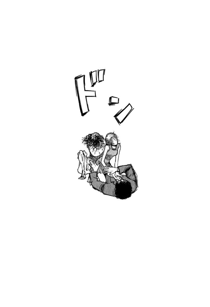 Page 24 Chapter Unknown_df49 Fat
