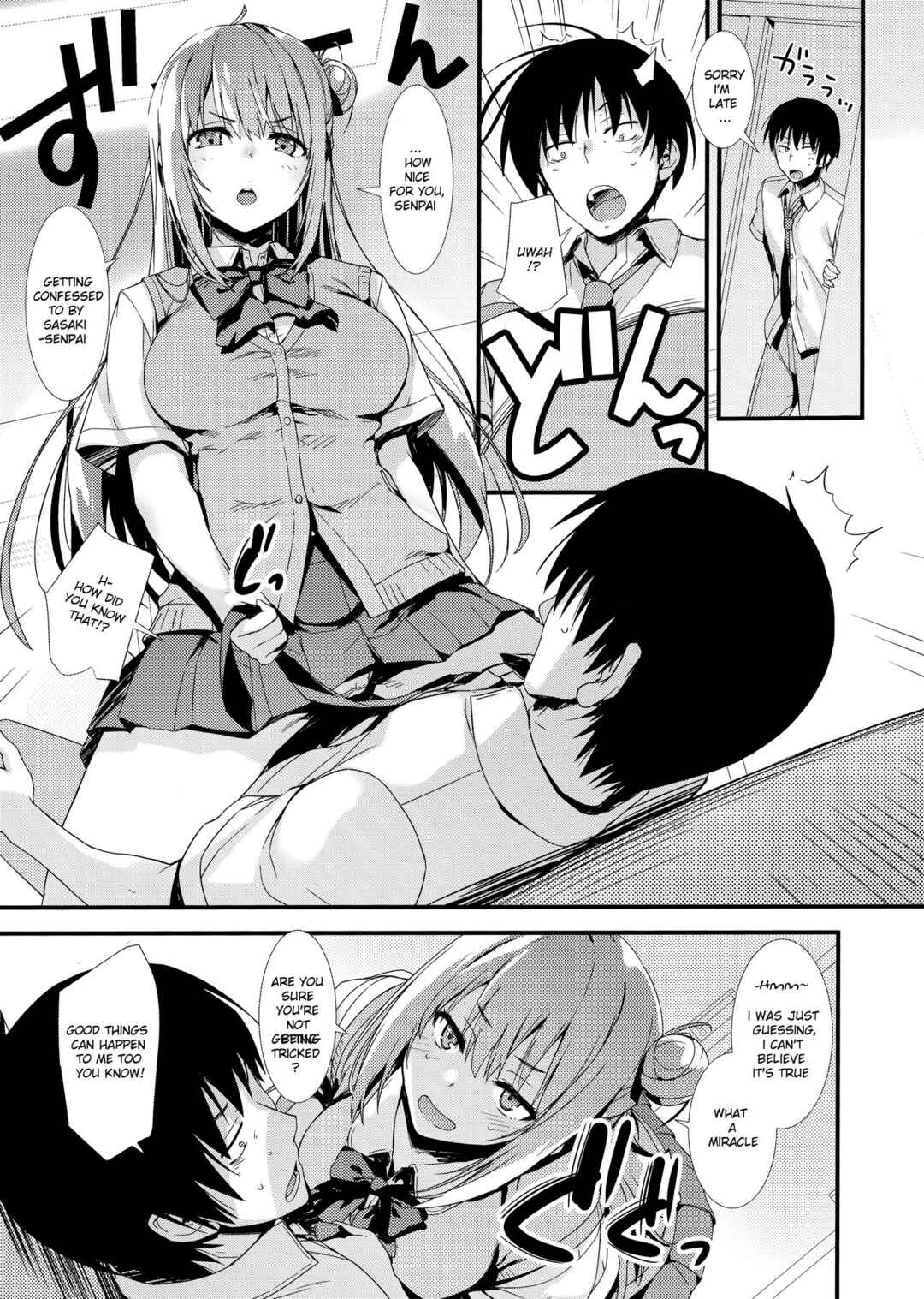Page 26 Chapter Unknown_77b0 Echi Echi Kouhai-chan!