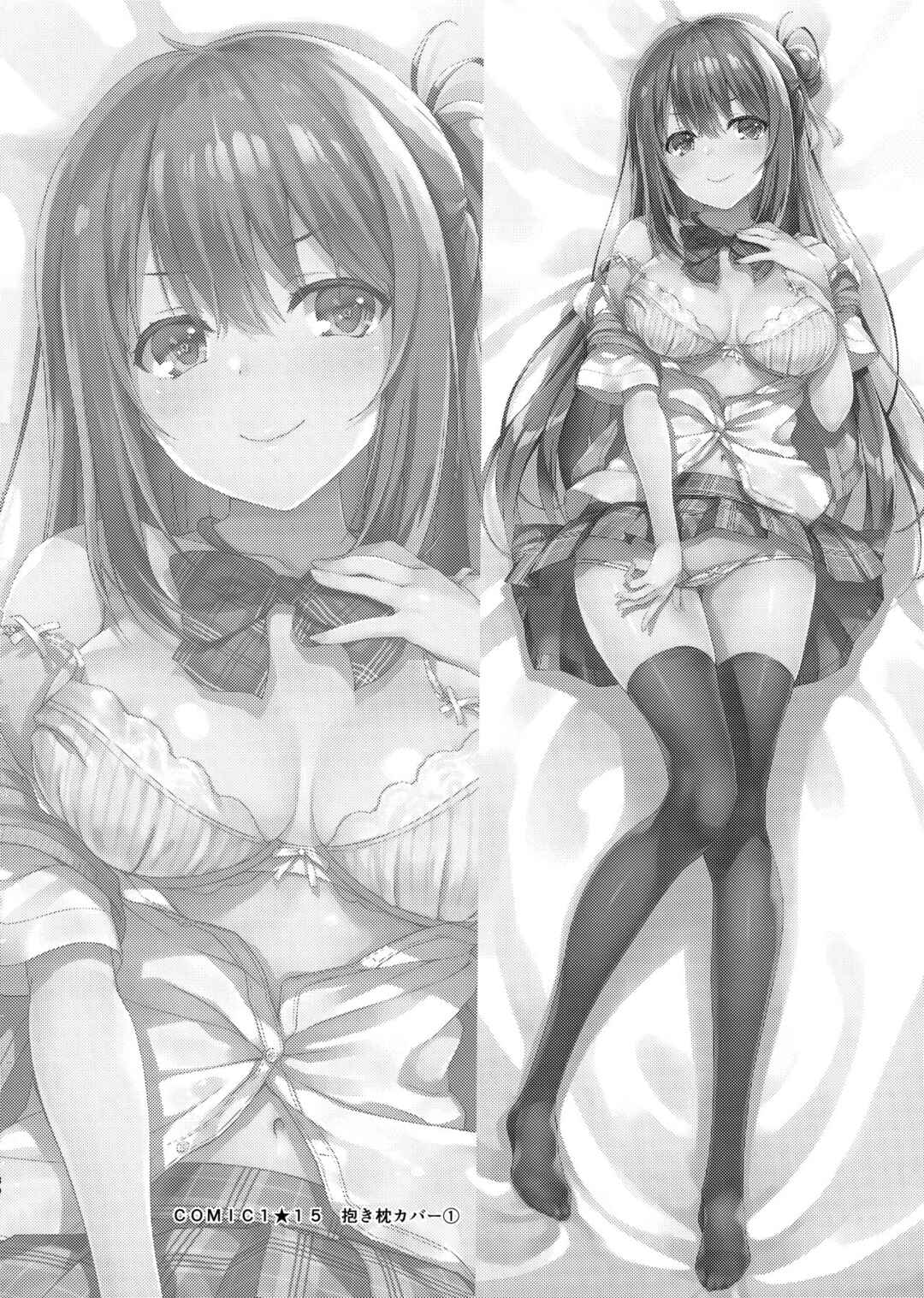 Page 29 Chapter Unknown_77b0 Echi Echi Kouhai-chan!