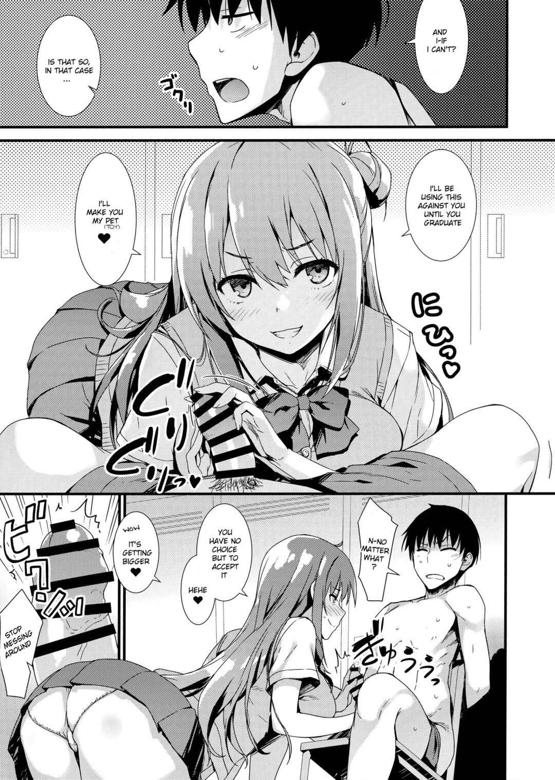 Page 8 Chapter Unknown_77b0 Echi Echi Kouhai-chan!