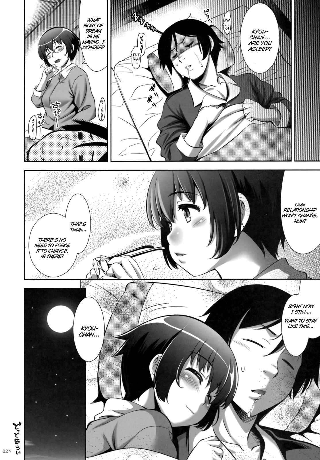 Page 24 Chapter Unknown_34f2 Ore no Imouto ga Konna ni Kawaii Wake ga Nai - Jimihen (Doujinshi)