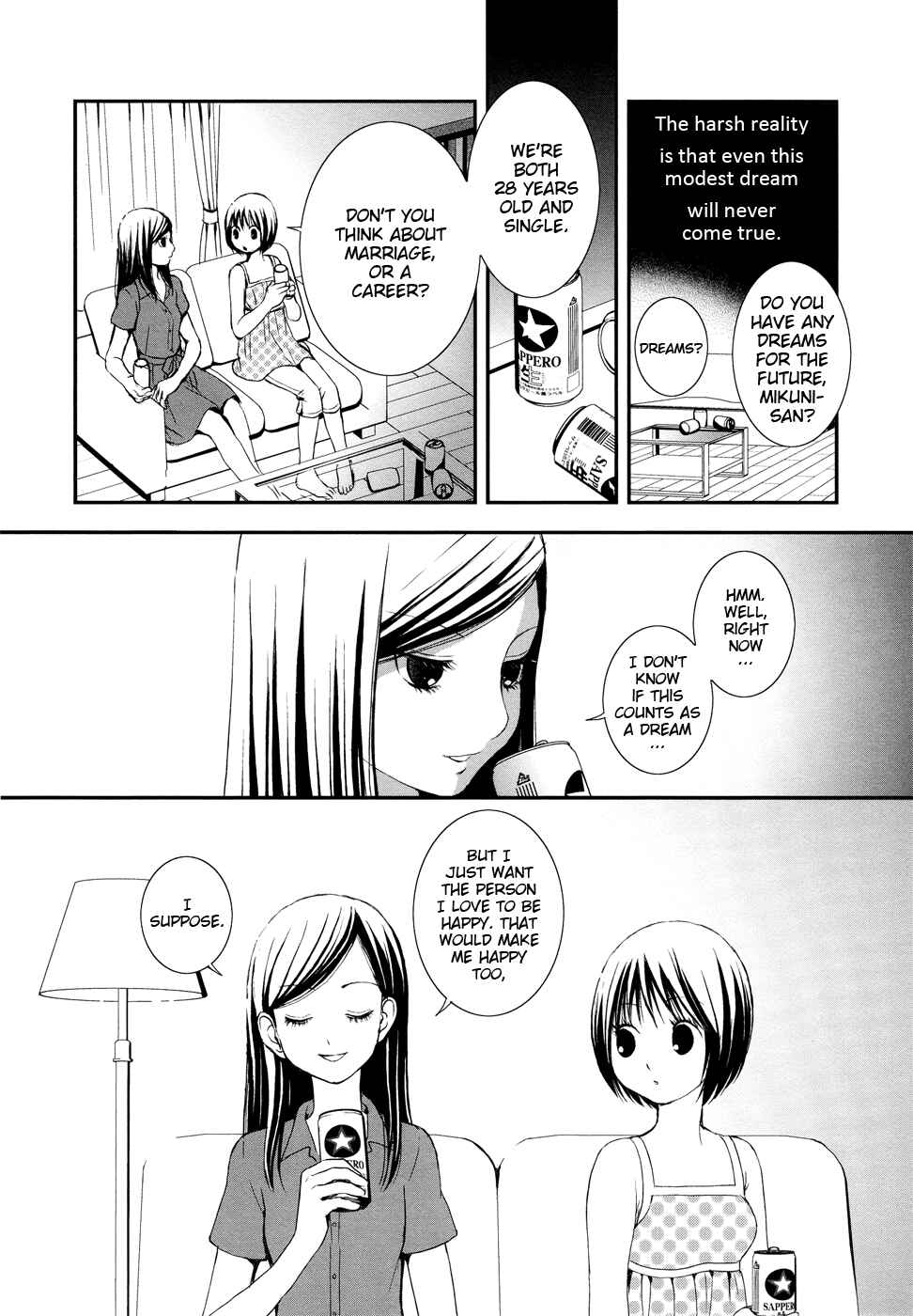Page 3 Chapter 5 Our First Time