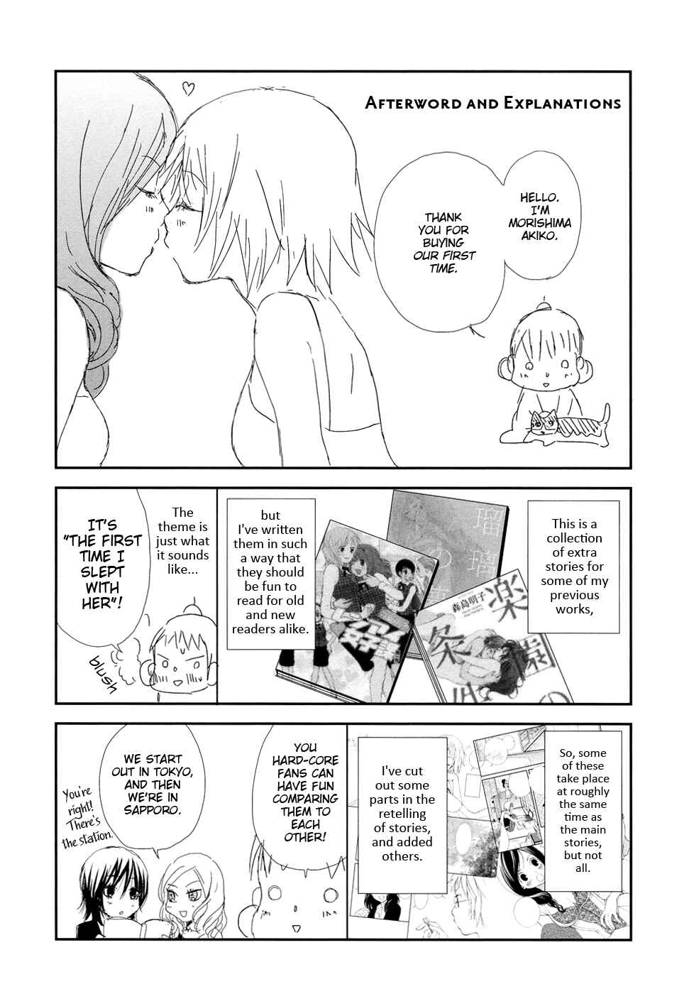 Page 20 Chapter 8 Our First Time