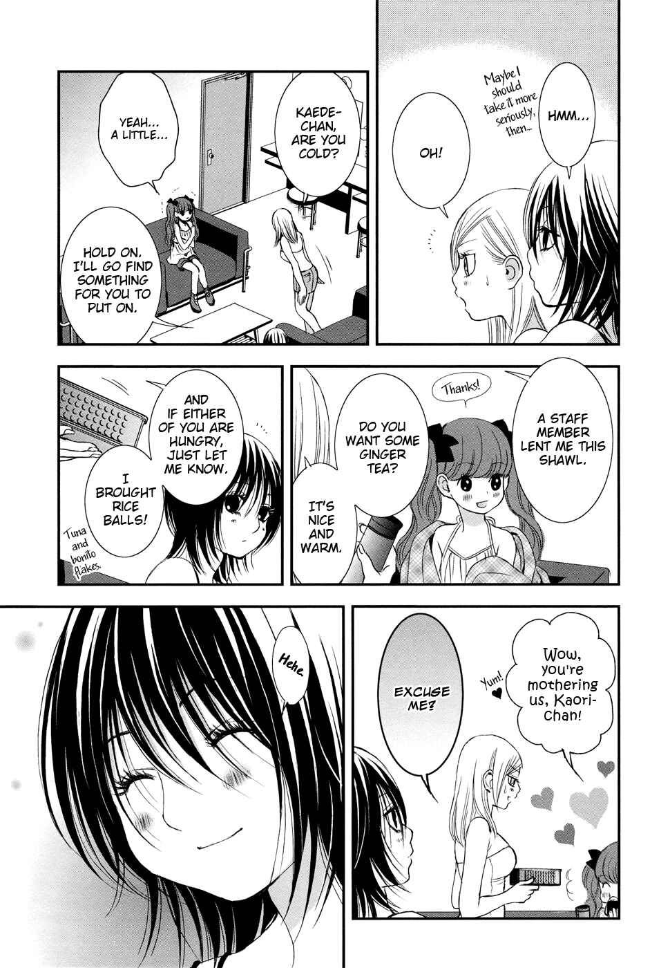 Page 7 Chapter 8 Our First Time
