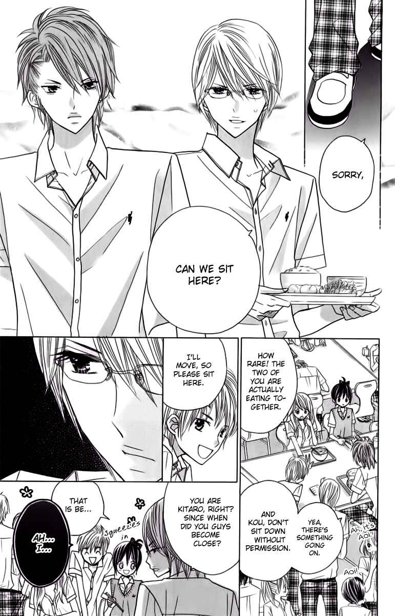 Page 12 Chapter 18 Kimi ja Nakya Dame Nanda.