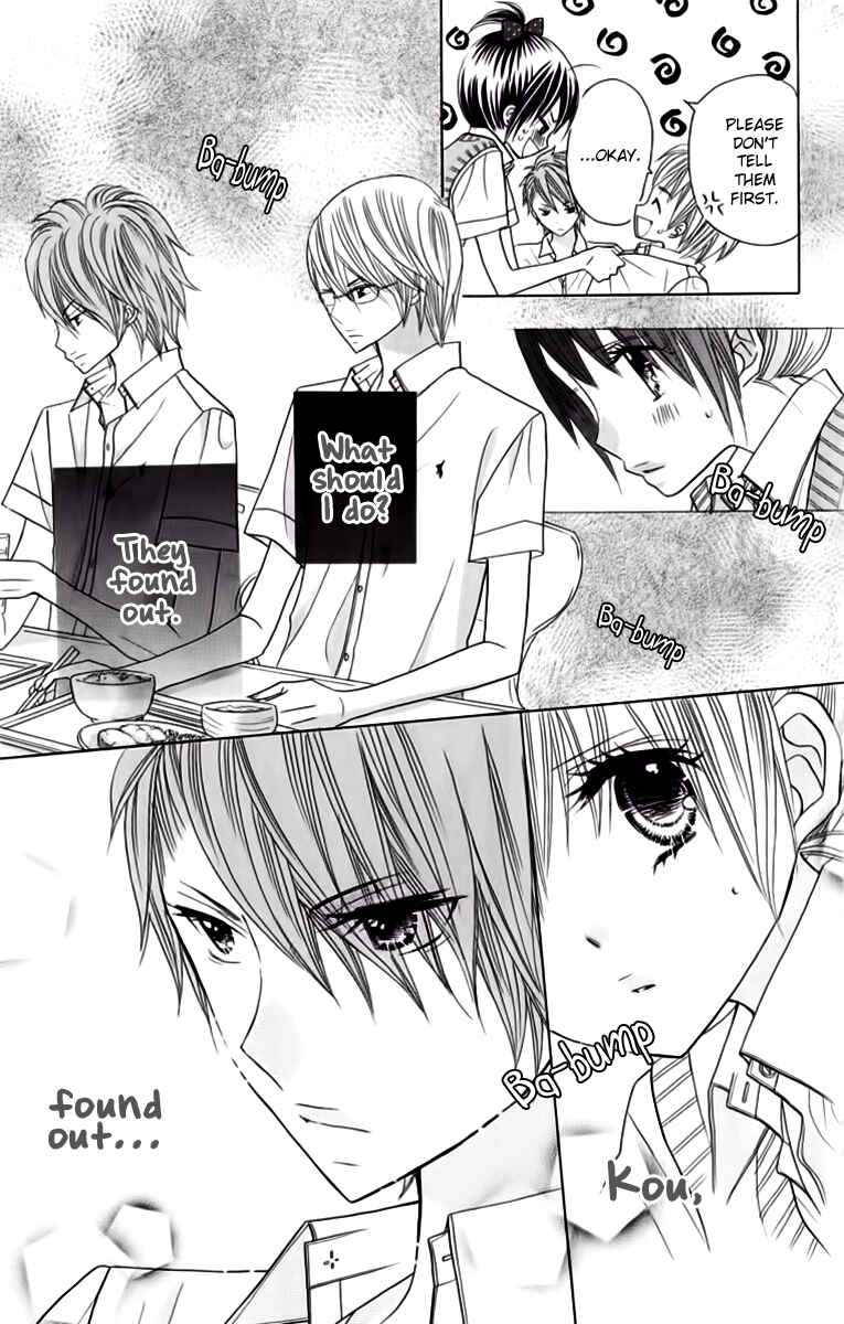 Page 14 Chapter 18 Kimi ja Nakya Dame Nanda.