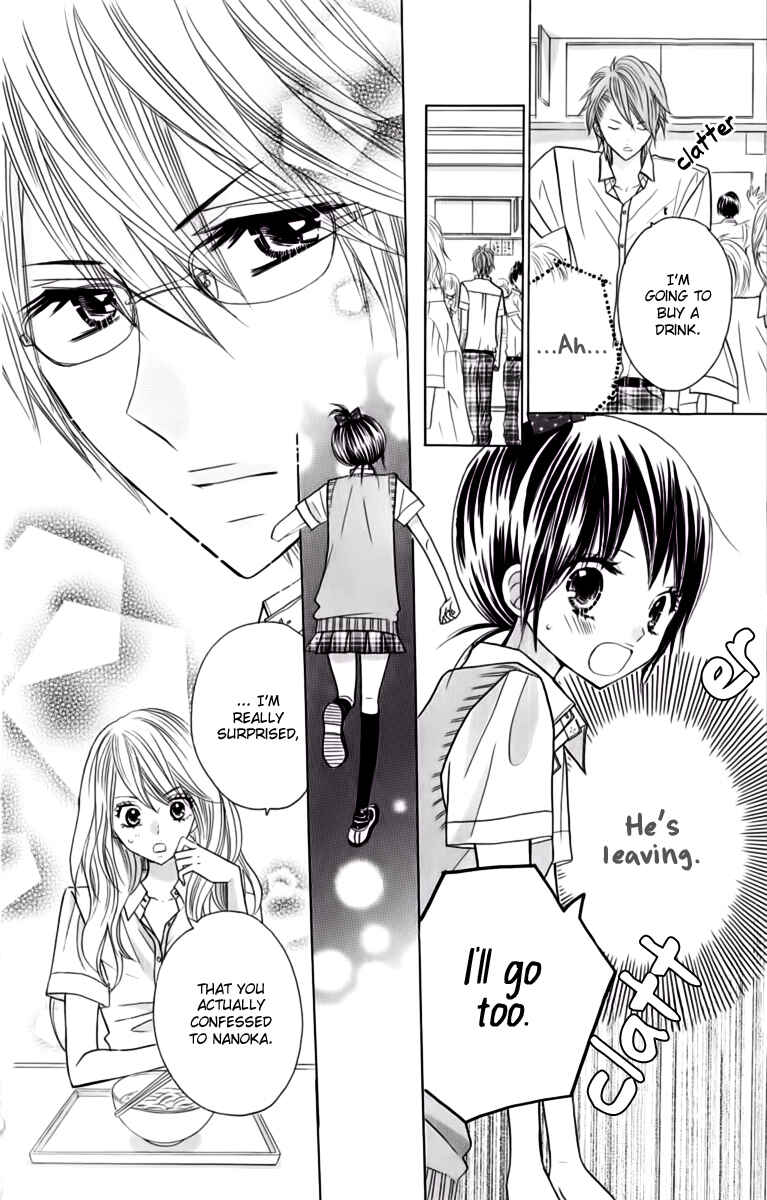 Page 15 Chapter 18 Kimi ja Nakya Dame Nanda.