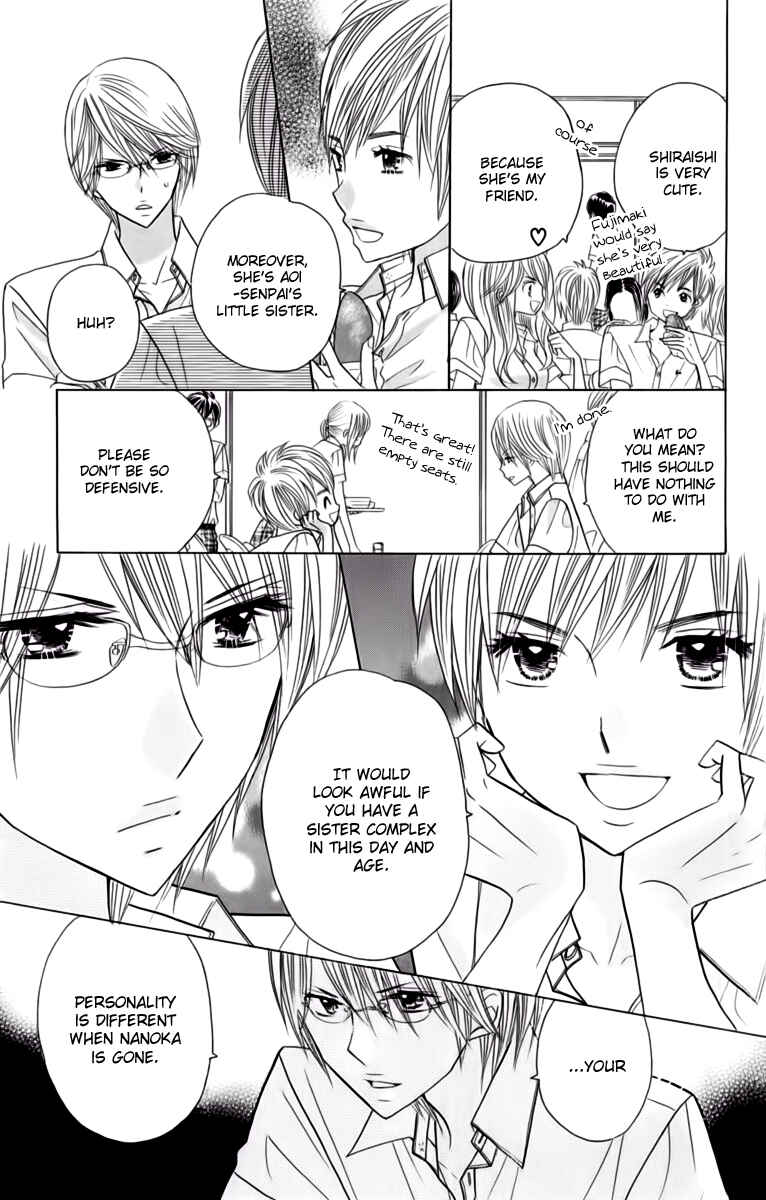 Page 16 Chapter 18 Kimi ja Nakya Dame Nanda.