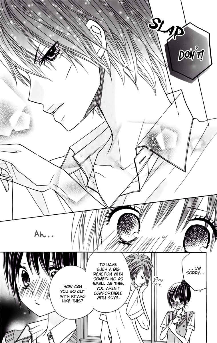 Page 20 Chapter 18 Kimi ja Nakya Dame Nanda.