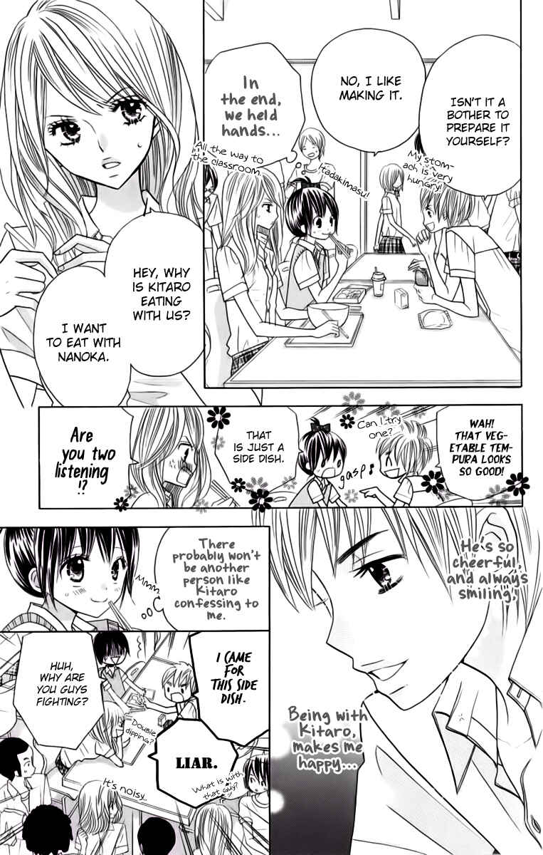 Page 8 Chapter 18 Kimi ja Nakya Dame Nanda.