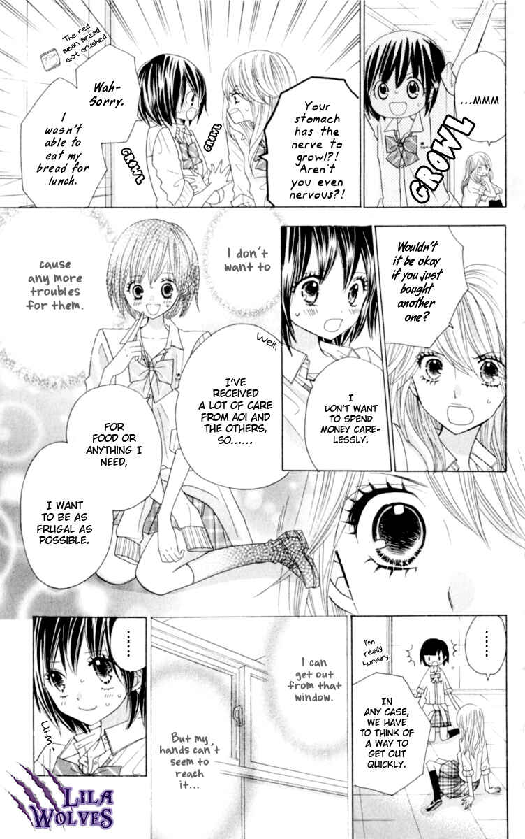 Page 12 Chapter 15 Kimi ja Nakya Dame Nanda.