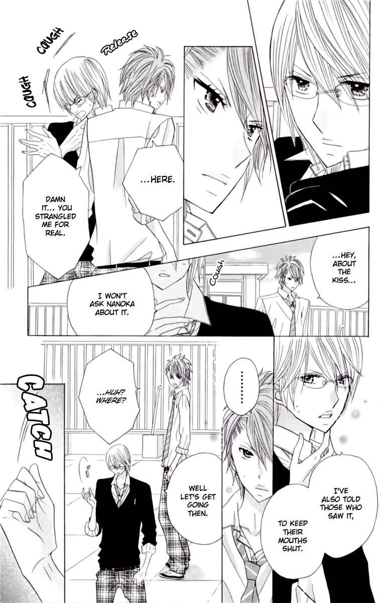 Page 14 Chapter 15 Kimi ja Nakya Dame Nanda.