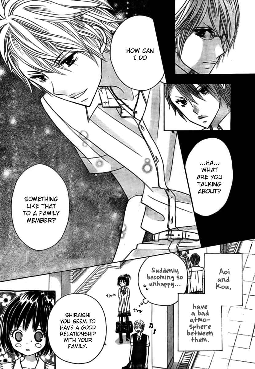 Page 13 Chapter 16 Kimi ja Nakya Dame Nanda.