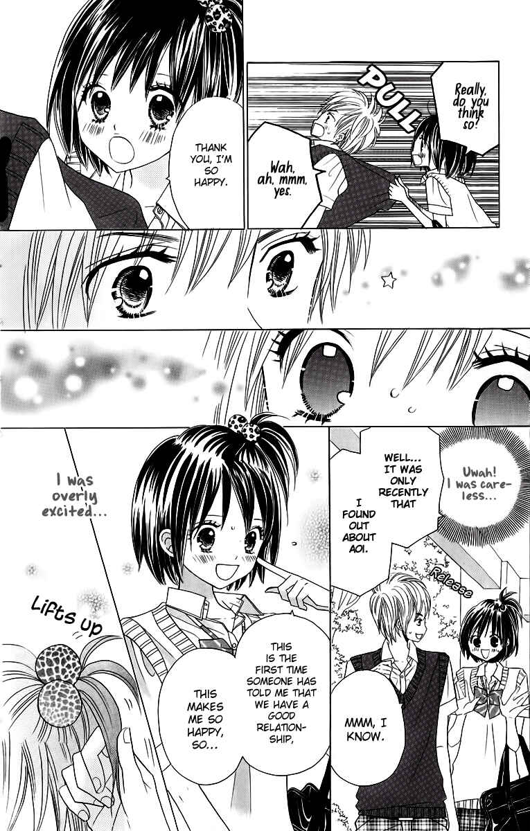 Page 14 Chapter 16 Kimi ja Nakya Dame Nanda.