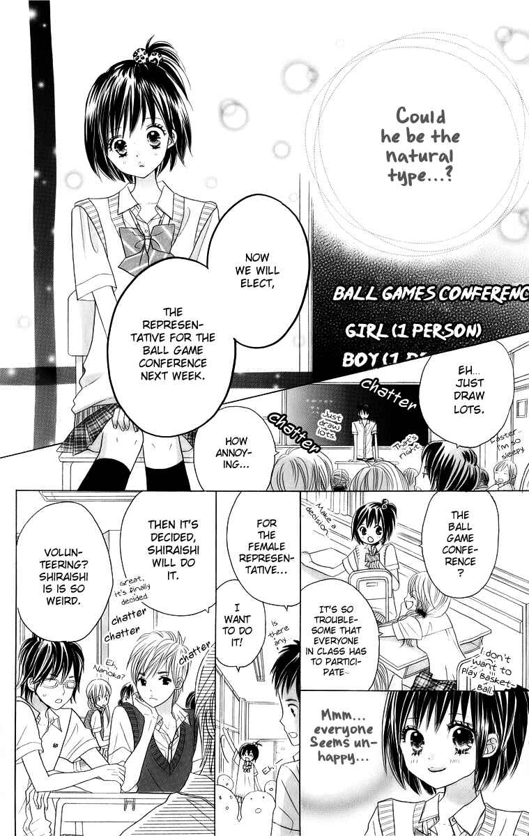 Page 16 Chapter 16 Kimi ja Nakya Dame Nanda.