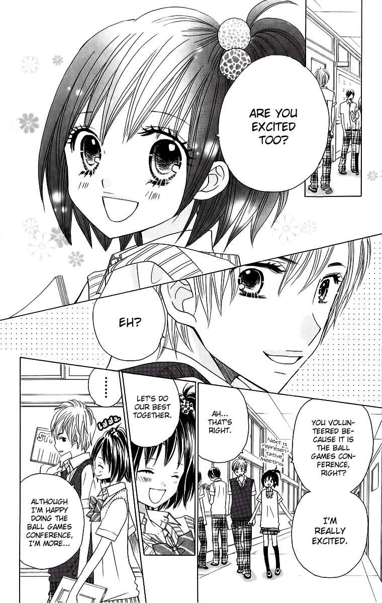 Page 18 Chapter 16 Kimi ja Nakya Dame Nanda.
