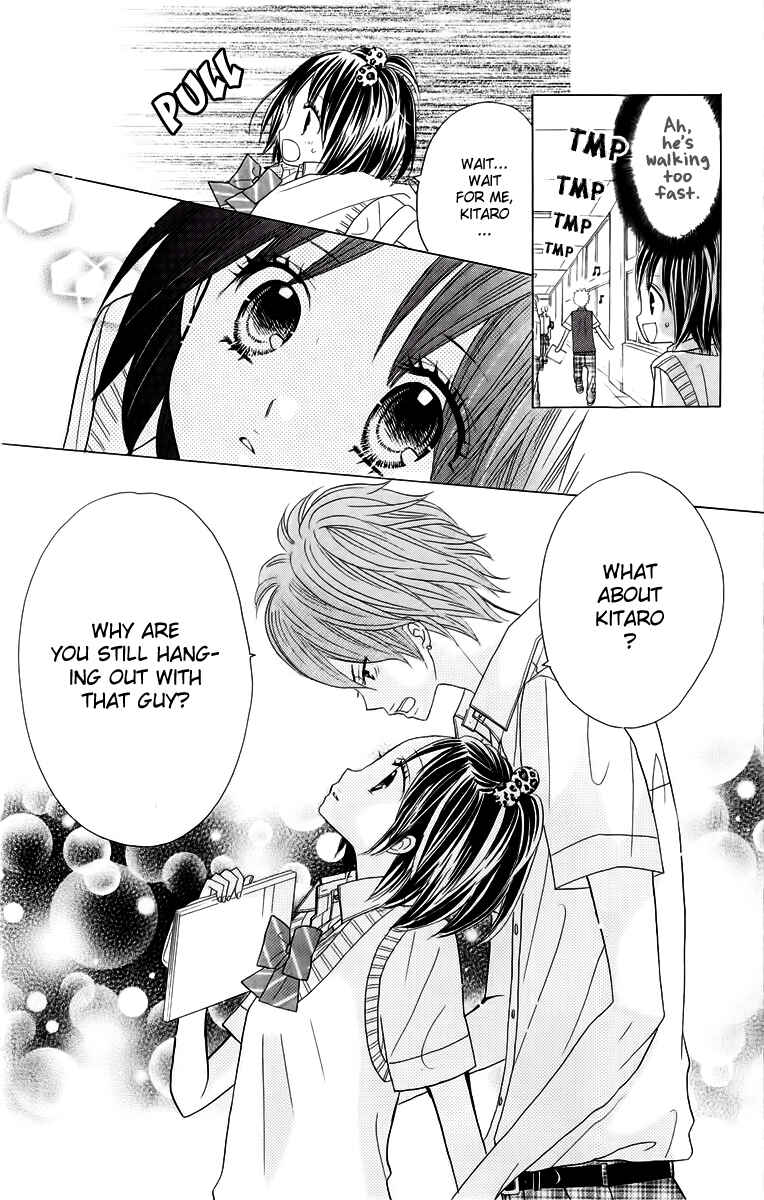 Page 20 Chapter 16 Kimi ja Nakya Dame Nanda.