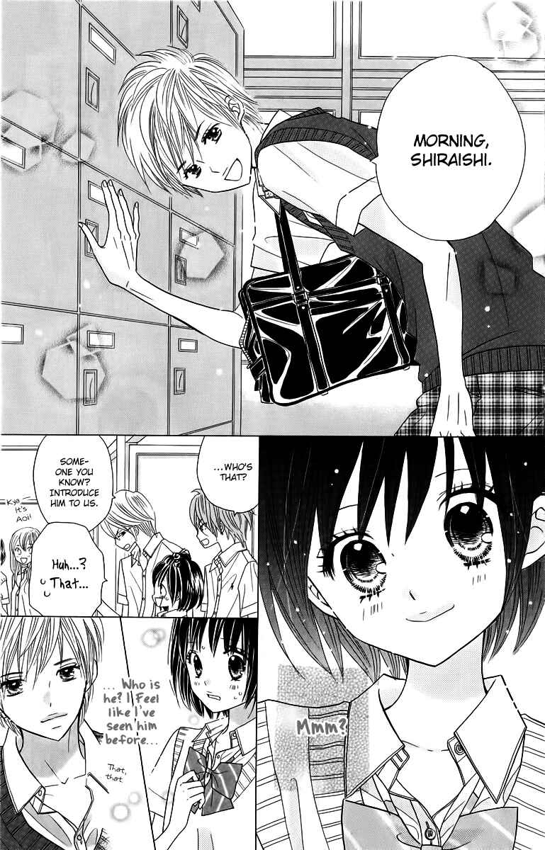 Page 9 Chapter 16 Kimi ja Nakya Dame Nanda.