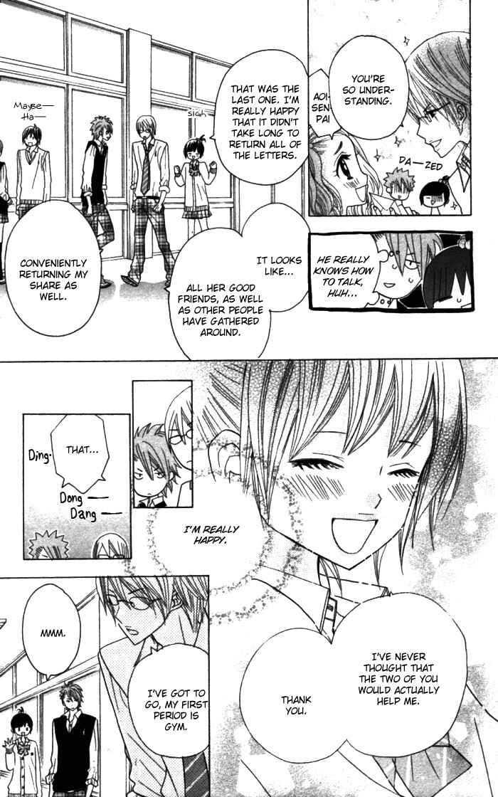Page 11 Chapter 11 Kimi ja Nakya Dame Nanda.