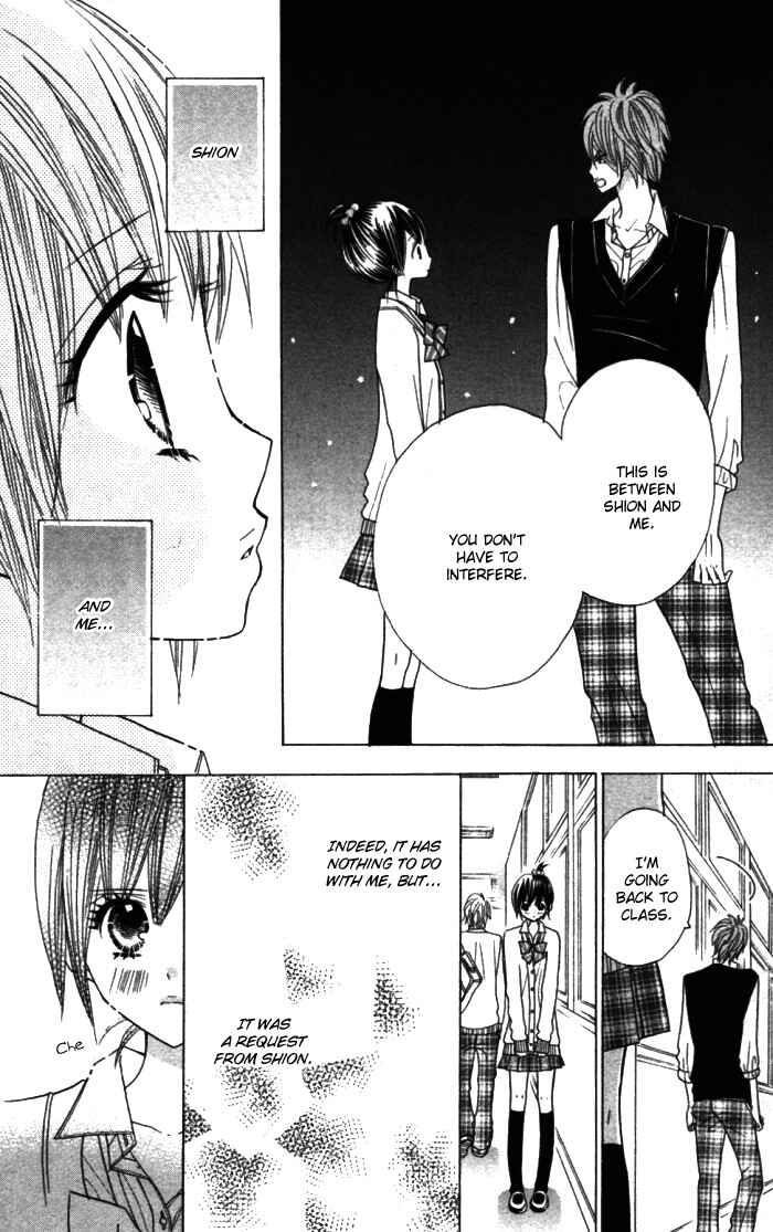 Page 18 Chapter 11 Kimi ja Nakya Dame Nanda.
