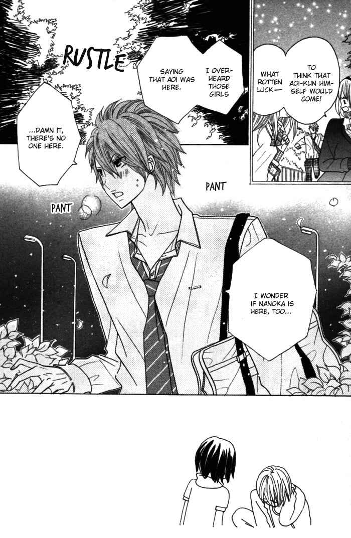 Page 2 Chapter 11 Kimi ja Nakya Dame Nanda.