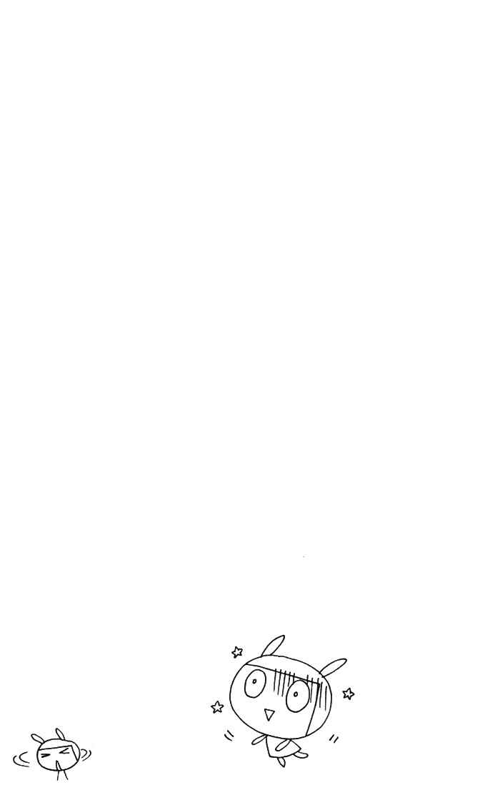 Page 26 Chapter 11 Kimi ja Nakya Dame Nanda.