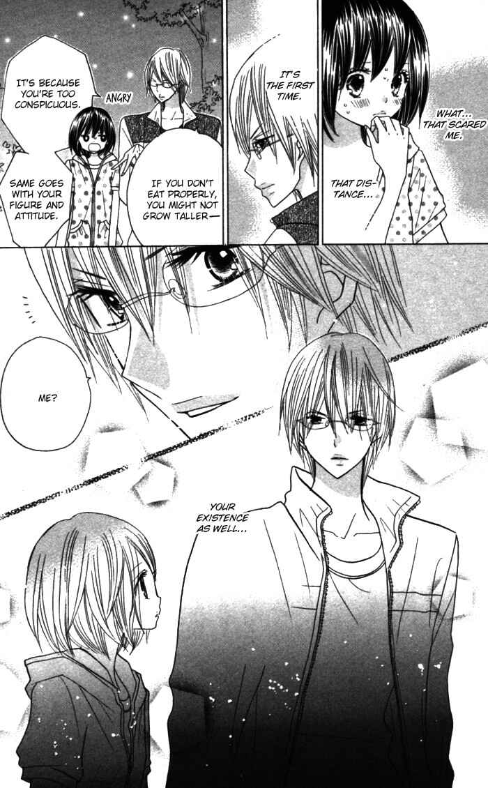 Page 5 Chapter 11 Kimi ja Nakya Dame Nanda.