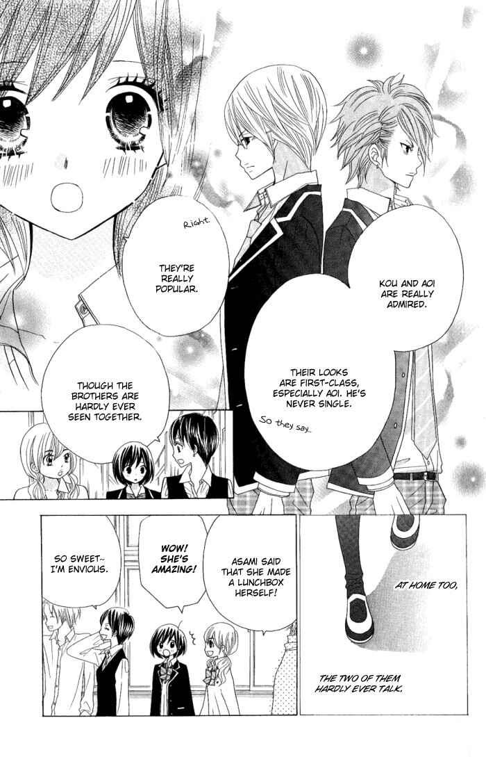 Page 10 Chapter 4 Kimi ja Nakya Dame Nanda.