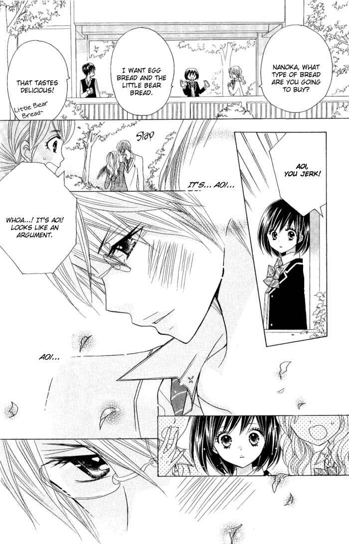 Page 13 Chapter 4 Kimi ja Nakya Dame Nanda.