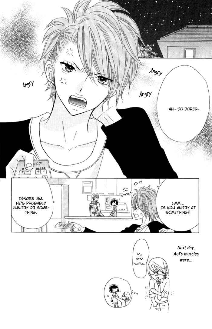 Page 3 Chapter 4 Kimi ja Nakya Dame Nanda.