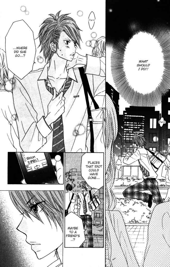 Page 12 Chapter 10 Kimi ja Nakya Dame Nanda.