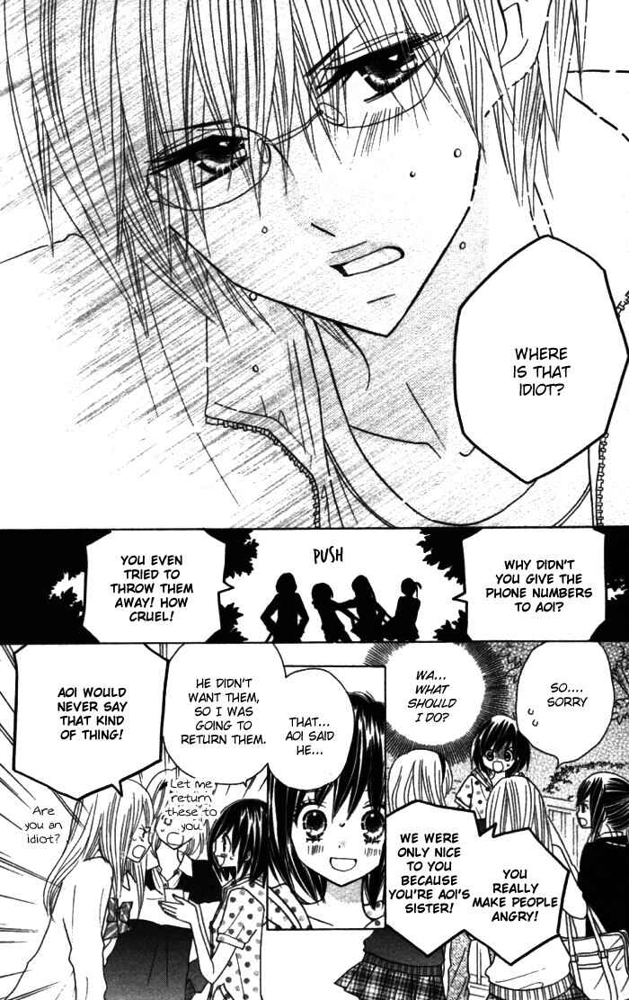 Page 14 Chapter 10 Kimi ja Nakya Dame Nanda.