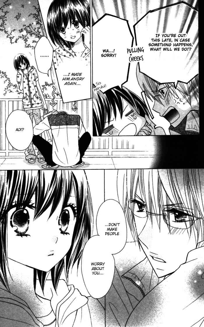 Page 19 Chapter 10 Kimi ja Nakya Dame Nanda.