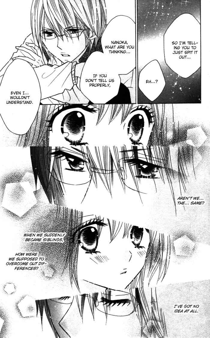 Page 21 Chapter 10 Kimi ja Nakya Dame Nanda.