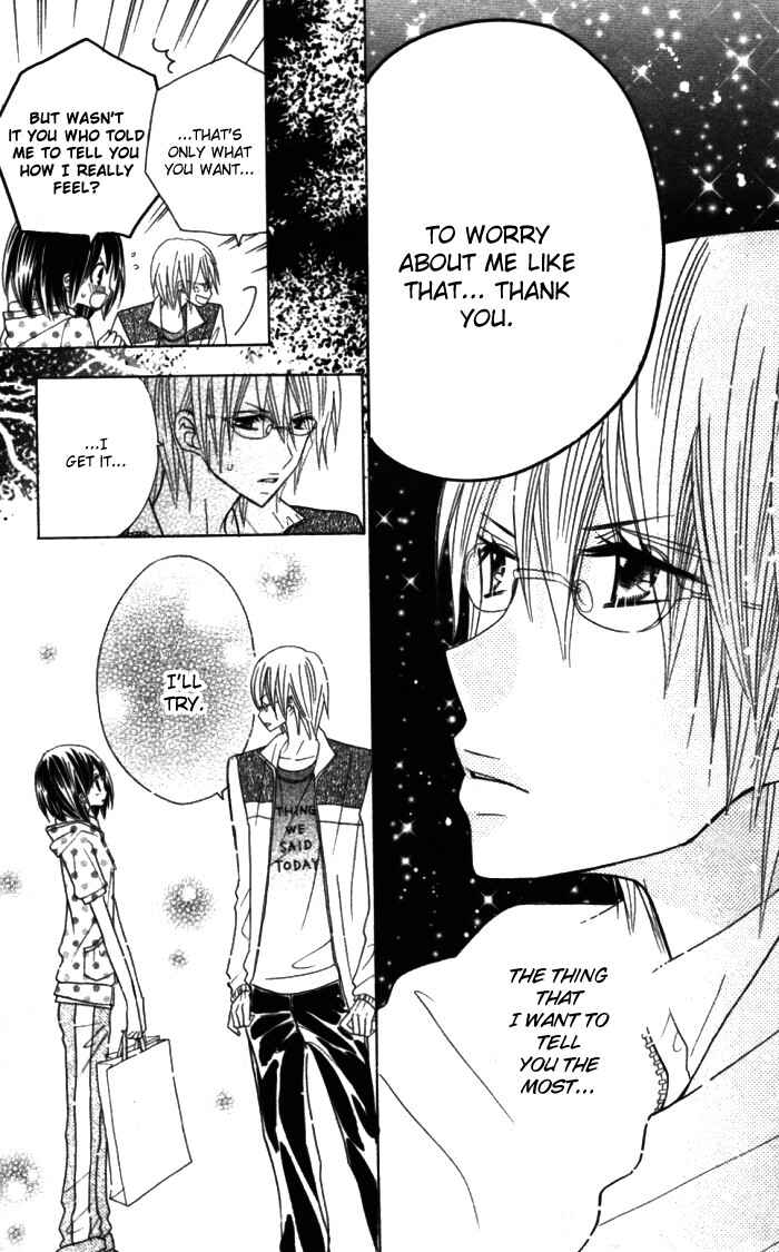 Page 23 Chapter 10 Kimi ja Nakya Dame Nanda.