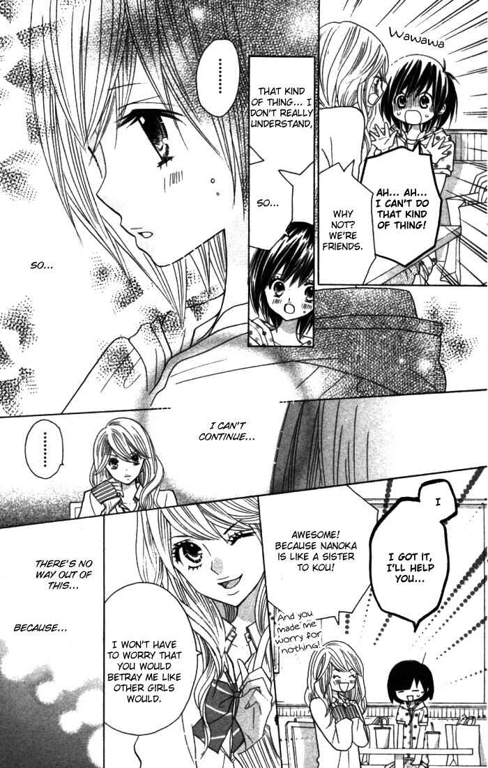 Page 5 Chapter 10 Kimi ja Nakya Dame Nanda.