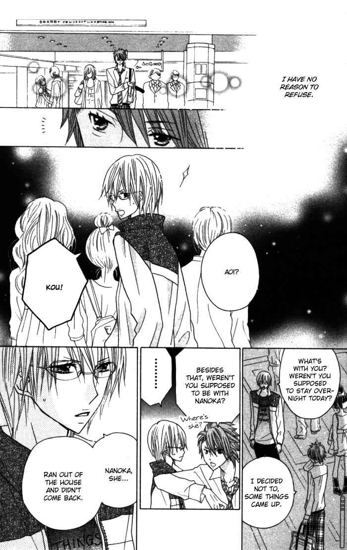 Page 6 Chapter 10 Kimi ja Nakya Dame Nanda.