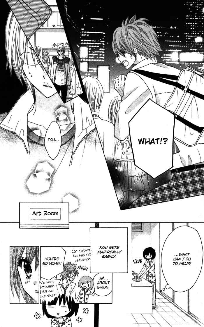 Page 8 Chapter 10 Kimi ja Nakya Dame Nanda.