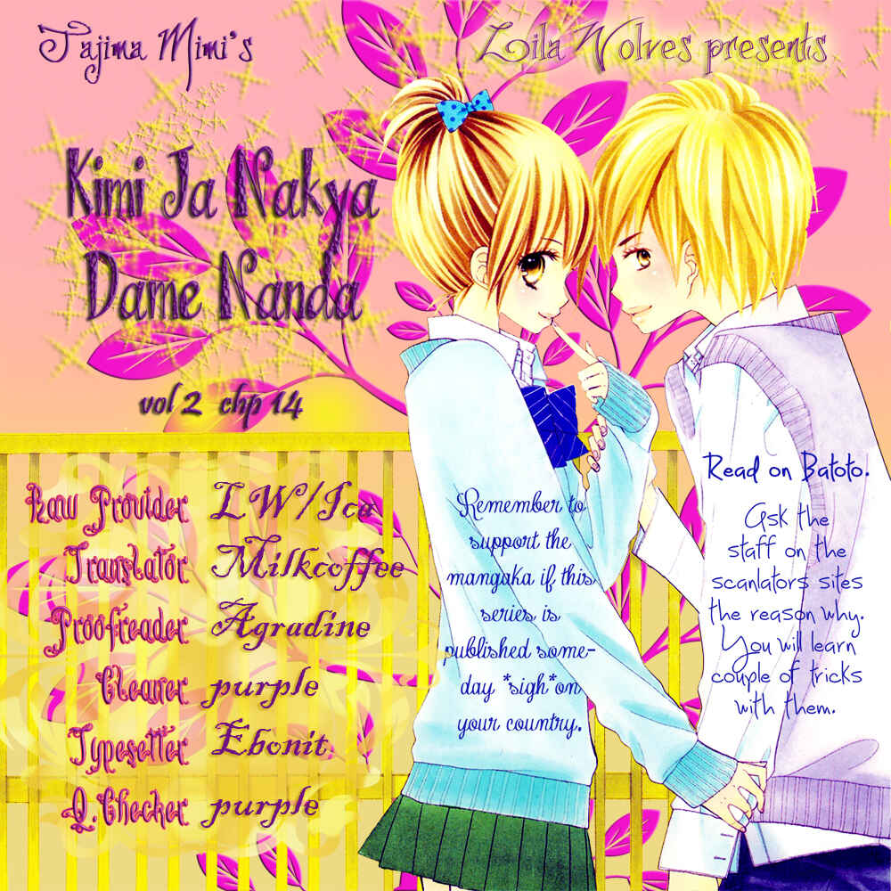 Page 1 Chapter 14 Kimi ja Nakya Dame Nanda.